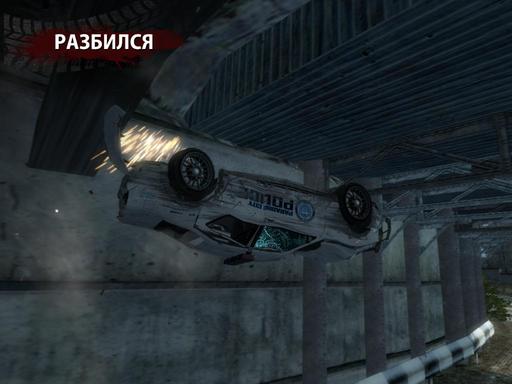 Burnout Paradise - Немного скриншотов